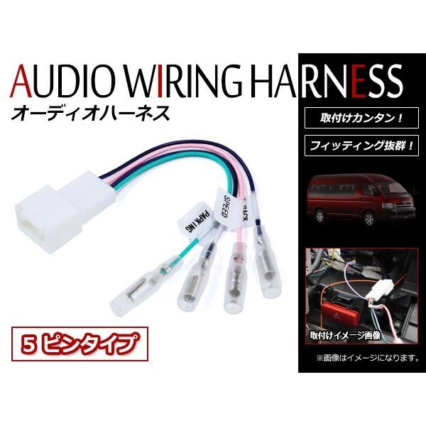 メール便！日産 モコ MG22S 5ピン 車速 バック パーキングブレーキ