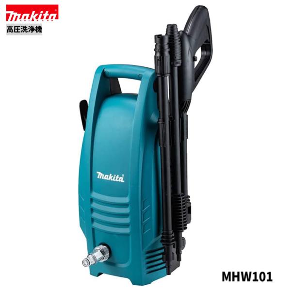 マキタ（makita） MHW101 高圧洗浄機 : パワーツールショップ