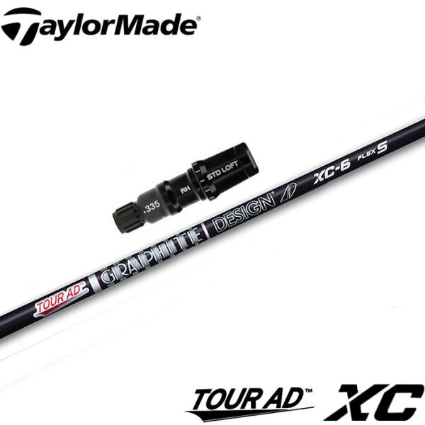 GRAPHITE DESIGN（グラファイトデザイン） テーラーメイド用スリーブ付