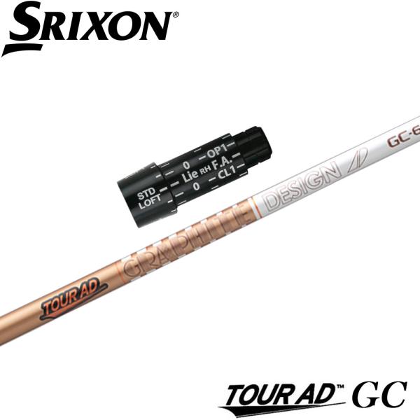 TOUR AD スリクソンZX用互換スリーブ付きシャフト グラファイト
