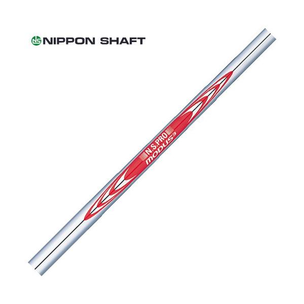 日本シャフト N.S.PRO MODUS3 TOUR120 モーダス3 ツアー120 日本仕様