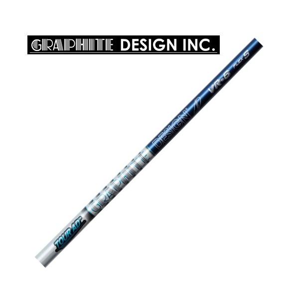 GRAPHITE DESIGN（グラファイトデザイン） シャフト ドライバー FW用