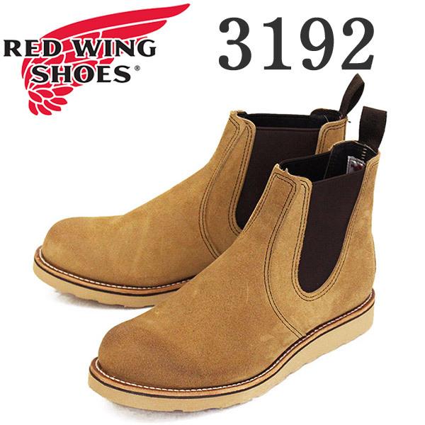 RED WING SHOES（レッドウィング） REDWING 3192 Classic Chelsea