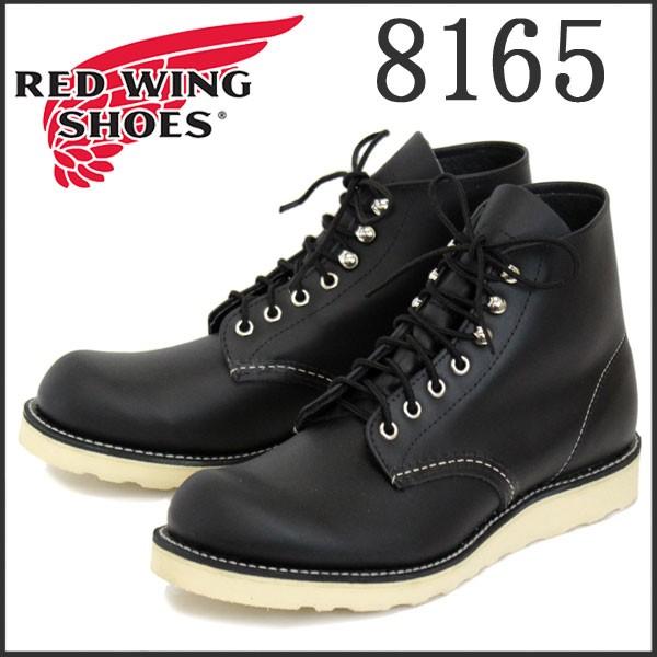 RED WING SHOES（レッドウィング） RED WING(レッドウィング) 8165