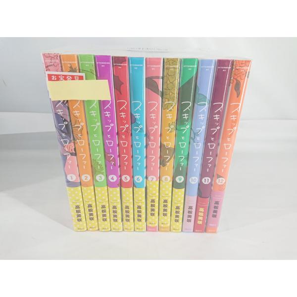 講談社（kodansha） スキップとローファー コミック 1-12巻セット 高松
