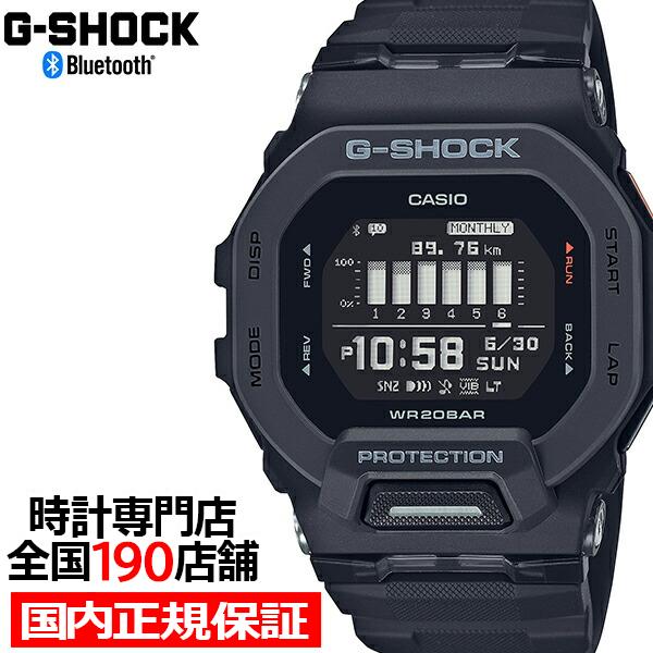 G-SQUAD G-SHOCK GBD-200シリーズ GBD-200-1JF メンズ 腕時計 電池式