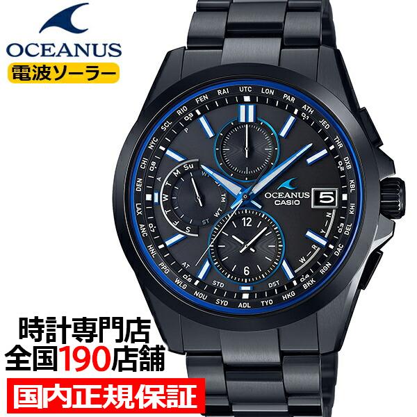 OCEANUS オシアナス クラシックライン OCW-T2600B-1AJF メンズ 腕時計