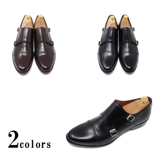 本革 メンズ ダブルモンクストラップ レザーソール ストレートチップ