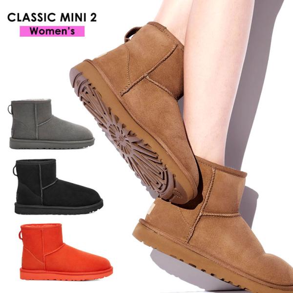 UGG（アグ） UGG CLASSIC MINI II 1017715K 1016222 ムートンブーツ