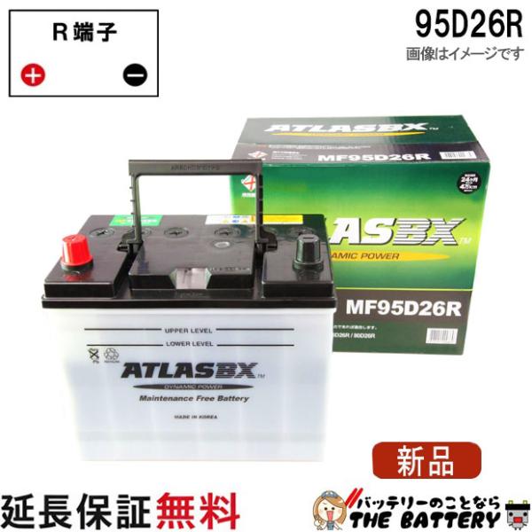 ハンコック（HANKOOK） 95D26R バッテリー アトラス カーバッテリー