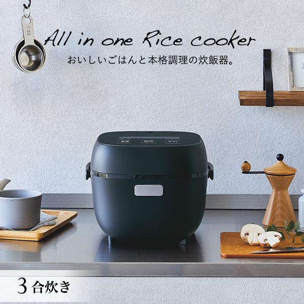 炊きたて 爆買 炊飯器 3合炊き 一人暮らし用 タイガー おしゃれ お