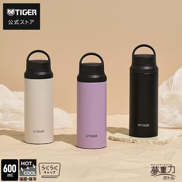 タイガー魔法瓶 爆買 タイガー 水筒400ml 600ml 800ml ステンレス 保冷