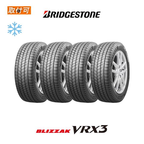 ブリザック 12月中旬入荷予定 ブリヂストン BLIZZAK VRX3 165/60R15