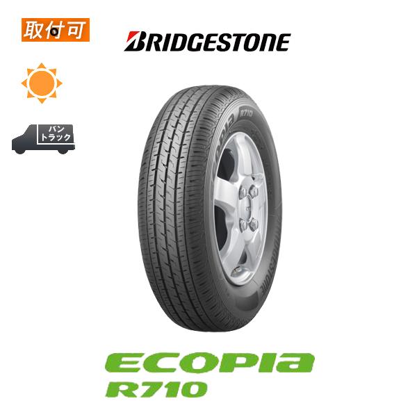 エコピア ブリヂストン R710 145/80R12 80/78N サマータイヤ 1本価格