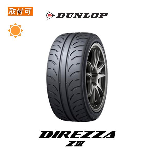 DIREZZA ダンロップ Z3 225/45R16 89W サマータイヤ 1本価格 : タイヤ
