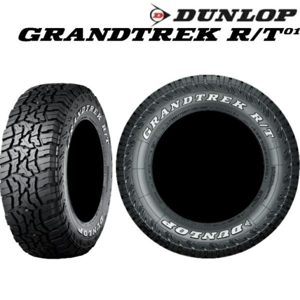 GRANDTREK ダンロップ R/T01 ホワイトレター 185/85R16 105/103N LT 4