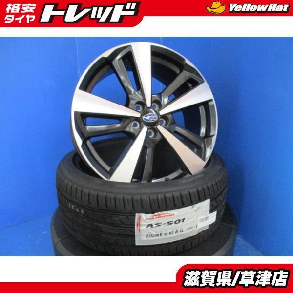 4本 スバル インプレッサスポーツ 純正アルミホイール 18インチ 5穴