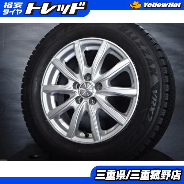 BRIDGESTONE（ブリヂストン） スタッドレス4本 195/65R15 ブリザック