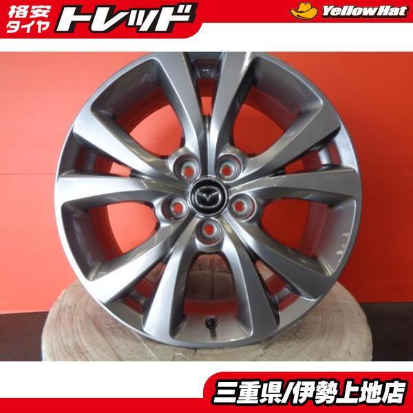 新車外し ホイール 4本 マツダ CX-30純正 18インチ 7.5J +45 5H114