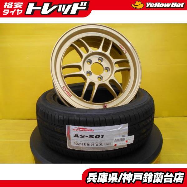 神戸発 205/55R16 86 BRZ プリウス カローラスポーツ 中古 エンケイ