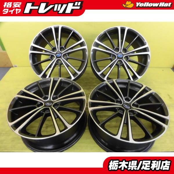 ◇スバル BRZ ZC6 純正アルミホイール◇17インチ 5H100 +48 4本セット