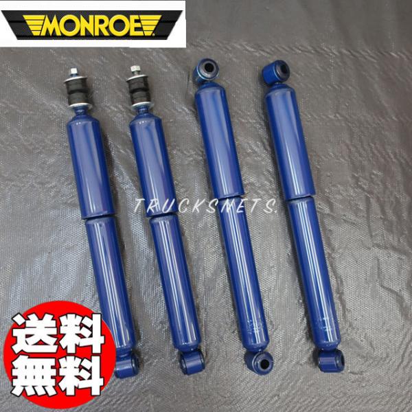 MONROE スズキ ジムニー JA11 1990年〜1995年 モンロー ショック