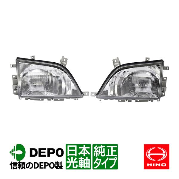 DEPO正規品 日野 デュトロ トヨタ ダイナ トヨエース 前期 中期 純正