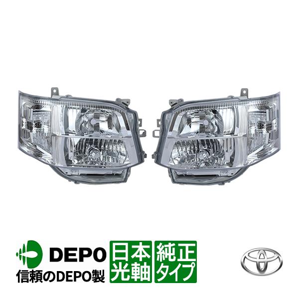 DEPO正規品 トヨタ ハイエース 200系 3型 平成22年7月〜平成25年11月