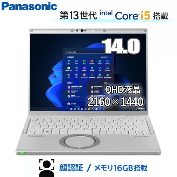 Let's note Panasonicnic ノートパソコン Let's レッツノート 本体