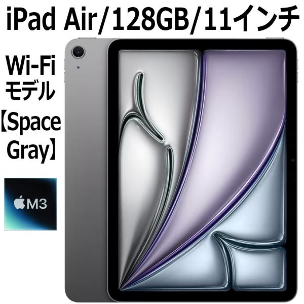 新品未開封】Apple iPad Air (M3) 11インチ 128GB Amazon.com: Apple