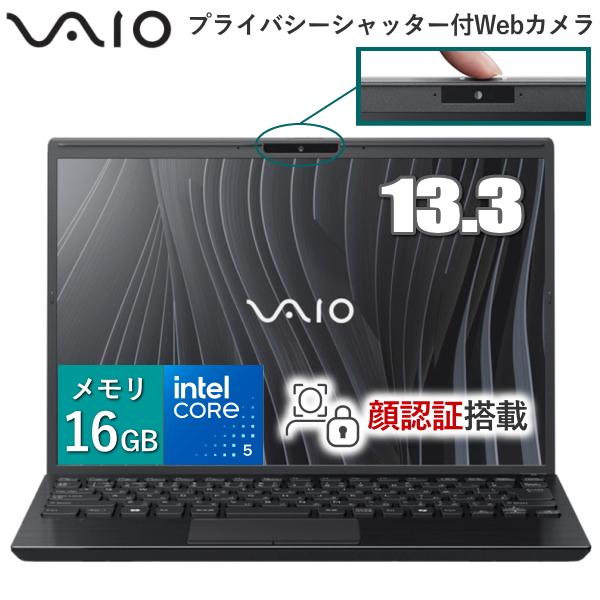 VAIO Pro ノートパソコン 指紋 顔認証 対応 PG 13.3インチ Windows11