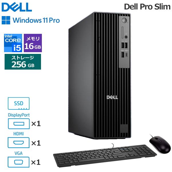 DELL（デル） 法人限定 Dell Pro Slim デスクトップパソコン 高速SSD