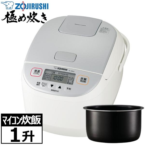 象印（ZOJIRUSHI） 炊飯器 NL-DB18-WA 1升炊き 極め炊き 1升 10合 4人