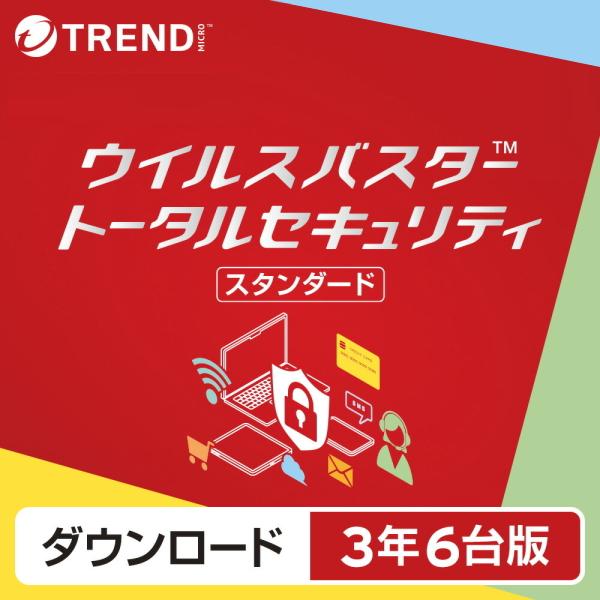 ウイルスバスター トレンドマイクロ ウイルスバスタートータル