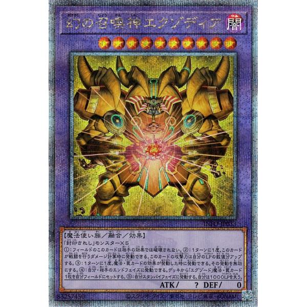 遊戯王オフィシャルカードゲーム デュエルモンスターズ 遊戯王カード