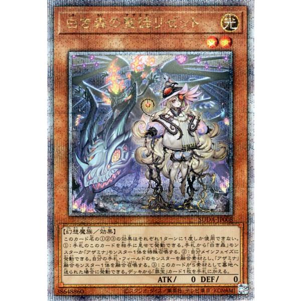 遊戯王オフィシャルカードゲーム デュエルモンスターズ 遊戯王カード