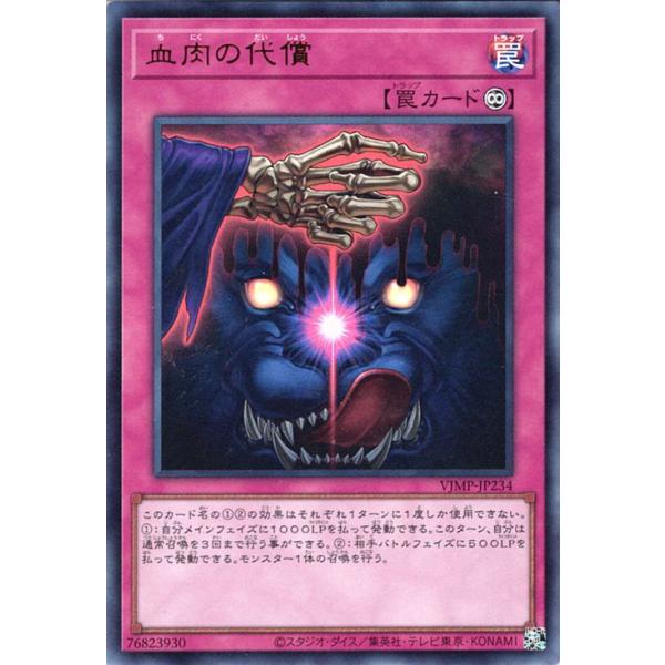 trade-lab-japan_vjmp-jp234-ur