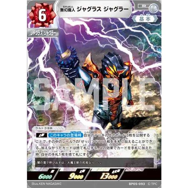 treca-town_ucg-bp05-093