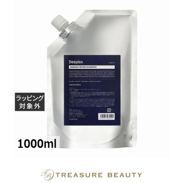 送料無料】イロノワ ディープレックス シャンプー レフィル 1000ml