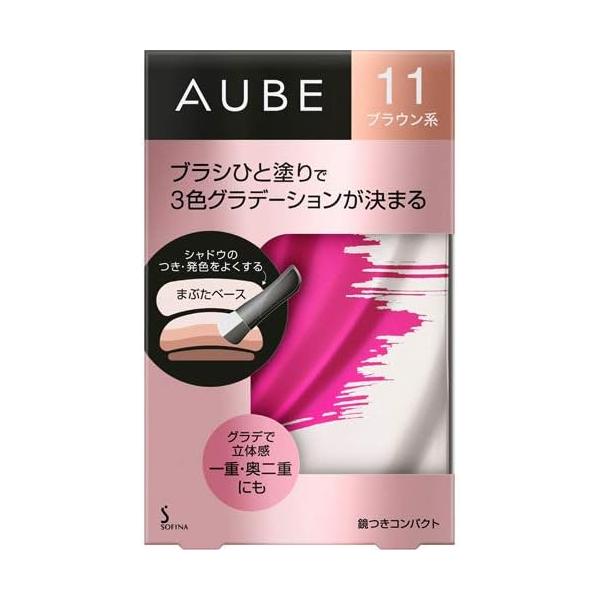 ソフィーナ オーブ ブラシひと塗りシャドウN 11ブラウン系 (アイ