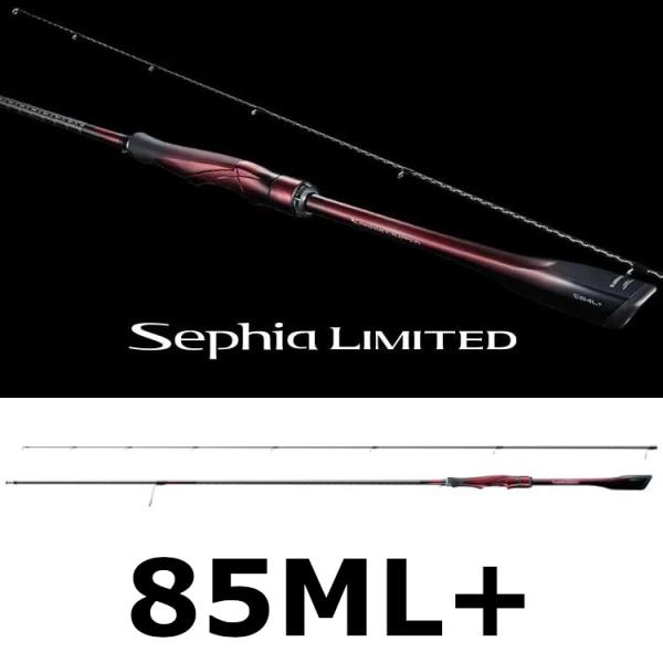 Sephia 送料無料 シマノ 25 セフィア リミテッド S85ML+ : いとう釣具