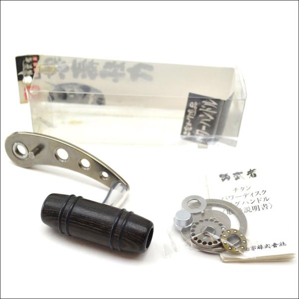 極上品 釣武者 チタンパワーディスクドラグハンドル 海魂用Tシェイプ