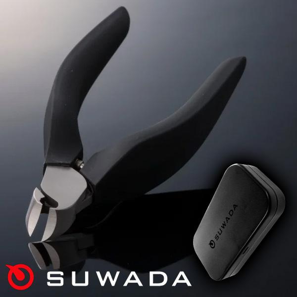 SUWADA（スワダ） 爪切りニューソフト&メタルケースセット 諏訪田
