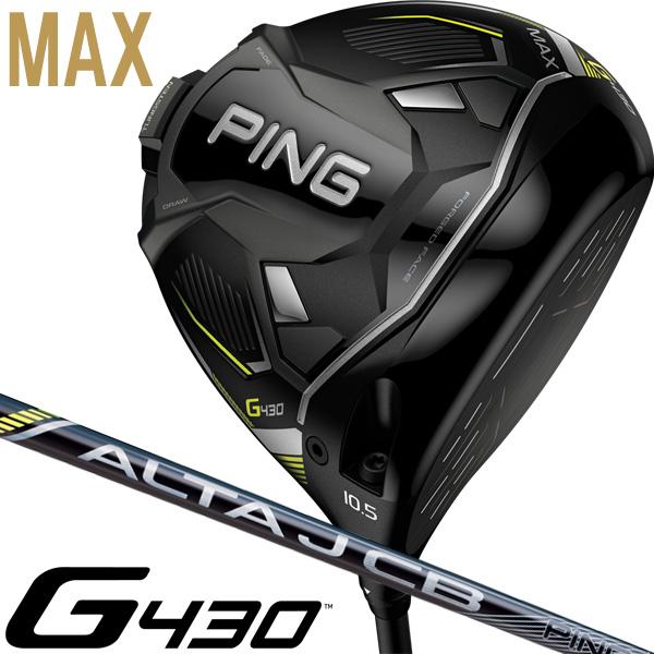 PING（ピン） G430 MAX ドライバー ALTA J CB BLACK 右用 : つるや