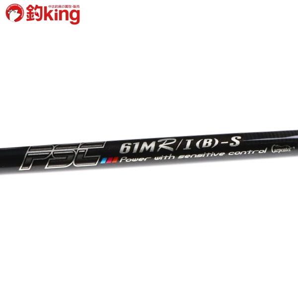 カーペンター PSC61MR／I (B)-S 強化レギュラー/M326220 未使用