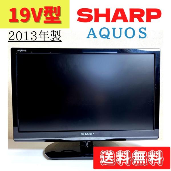 液晶テレビ LC-19K90 レコーダー付き シャープ AQUOS LC-19K90 [19