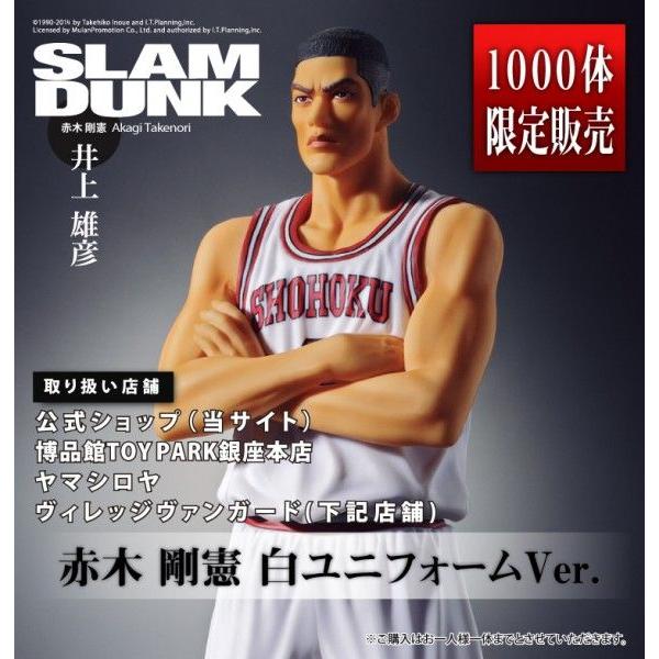 The spirit collection of Inoue Takehiko 『SLAM DUNK ゴリ（赤木剛憲