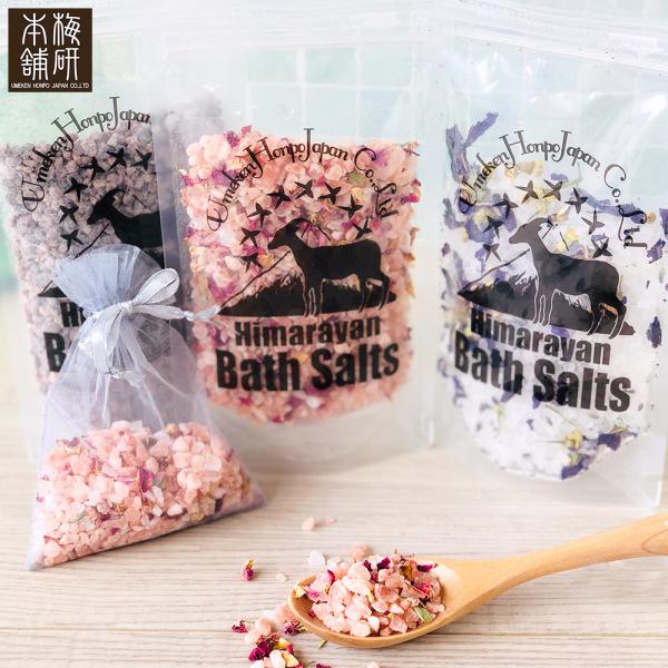 umekenhonpo_bs-herbspa600