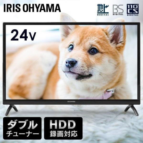 IRIS OHYAMA（アイリスオーヤマ） テレビ 24型 液晶テレビ