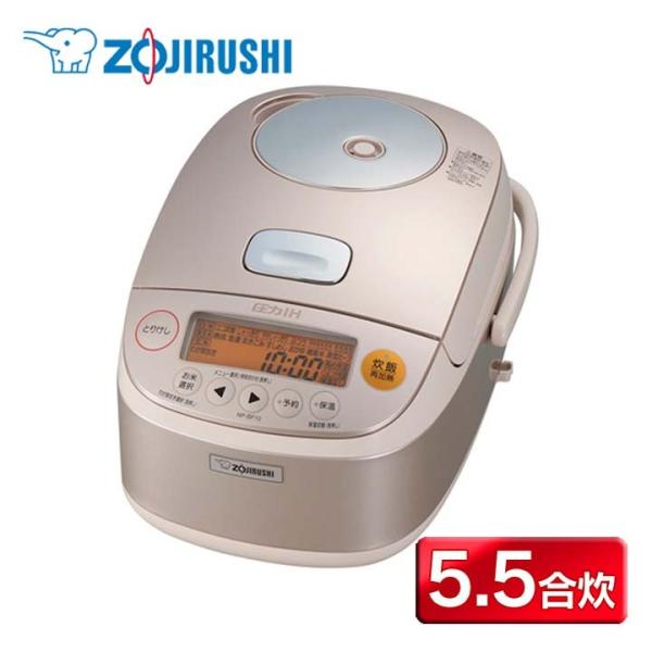 象印（ZOJIRUSHI） 炊飯器 5.5合 圧力IH炊飯ジャー「極め炊き」 ピンク